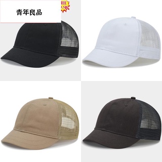 🔥臺灣出貨-免運🔥遮陽帽防曬帽♛✔♞短簷透氣網帽短帽簷帽子男棒球帽薄夏季短沿女小簷韓國網眼鴨舌帽🍀品質優選🍀q