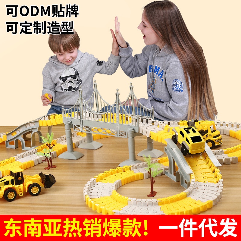 電動軌道玩具車工程車兒童益智玩具軌道車小火車