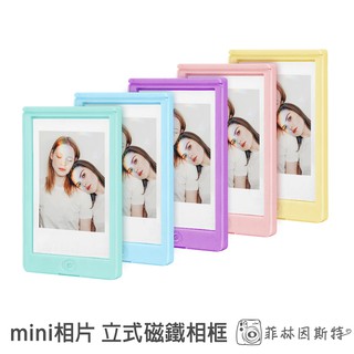 mini 立式 磁鐵壓克力相框 拍立得照片卡磚 instax mini 底片相片 磁鐵 磁吸 相框 冰箱貼 菲林因斯特