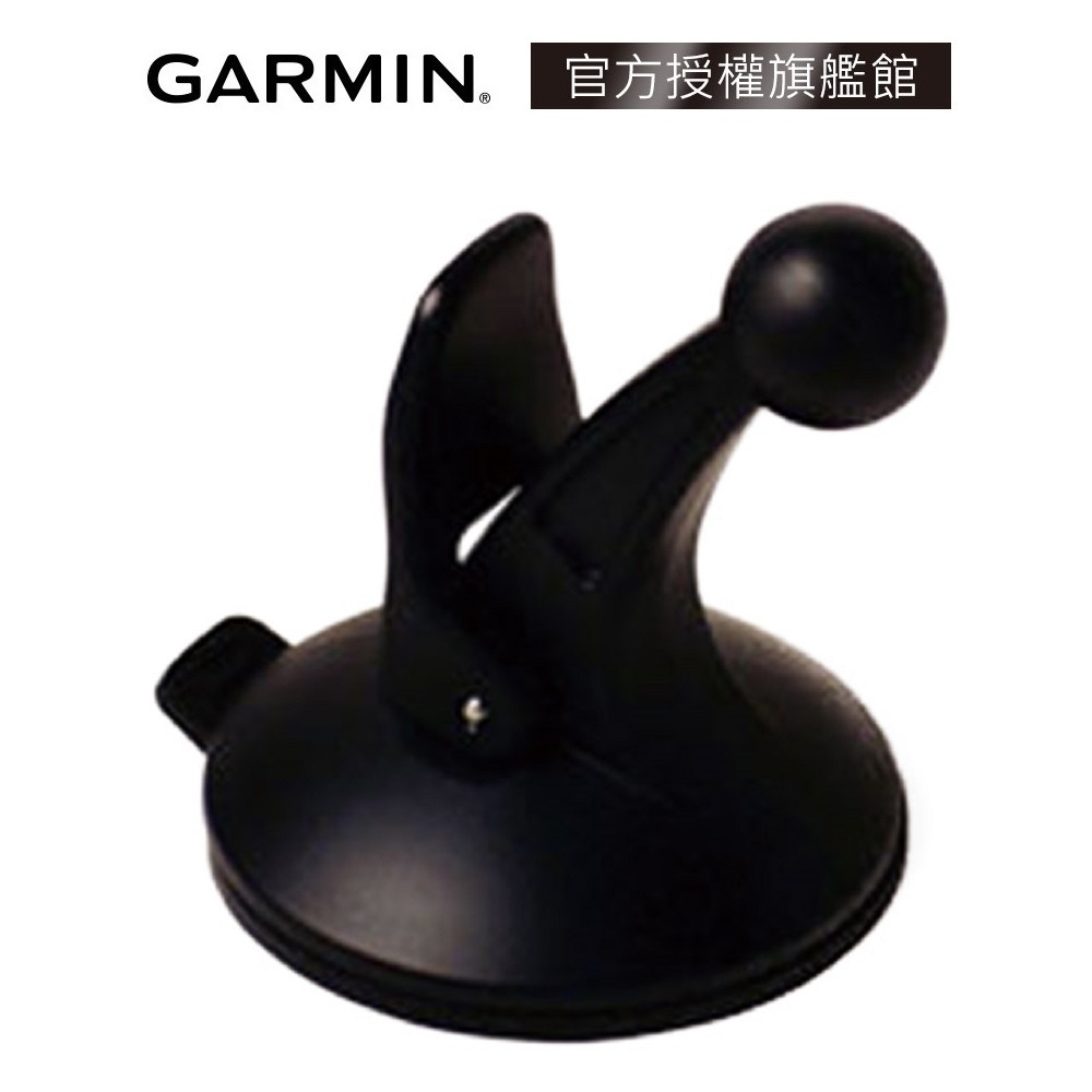 GARMIN 吸附式固定座 (無背夾) (Drive 53/52 / Drivesmart 76/65/55 適用)