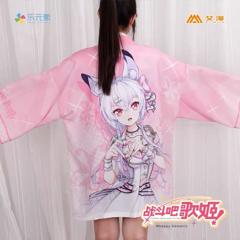 戰鬥吧歌姬應援羽織神宮司玉藻 蝦皮購物