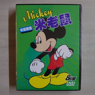 迪士尼經典卡通 – Mickey 米老鼠 中英雙語套裝 DVD – 全套8片裝收錄56單元 – 全新正版