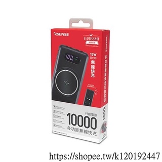 [台灣現貨] Hawk浩客 15W無線充+免帶線快充行動電源 AQI100 含稅 蝦皮代開發票