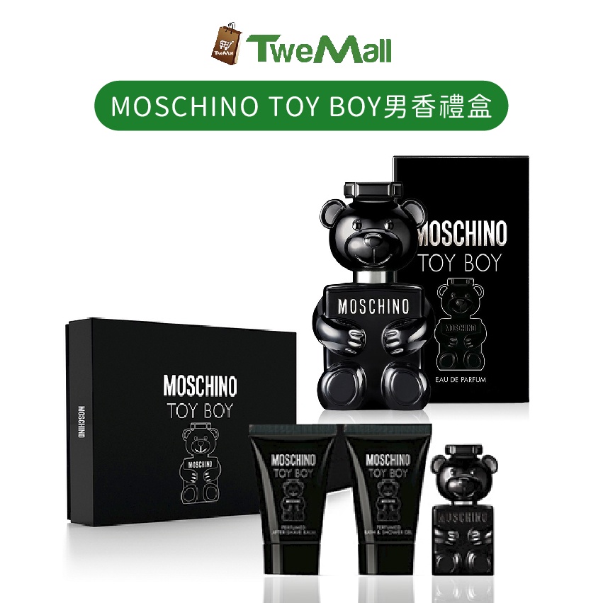 Moschino toy boy男性淡香精30ml香水+小香水禮盒 小熊 生日情人送禮