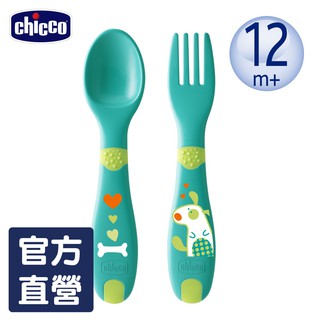 chicco-幼兒學習叉匙組