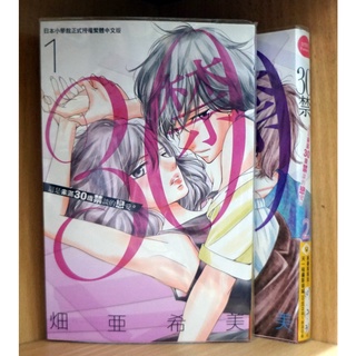 畑亜希美 優惠推薦 23年1月 蝦皮購物台灣