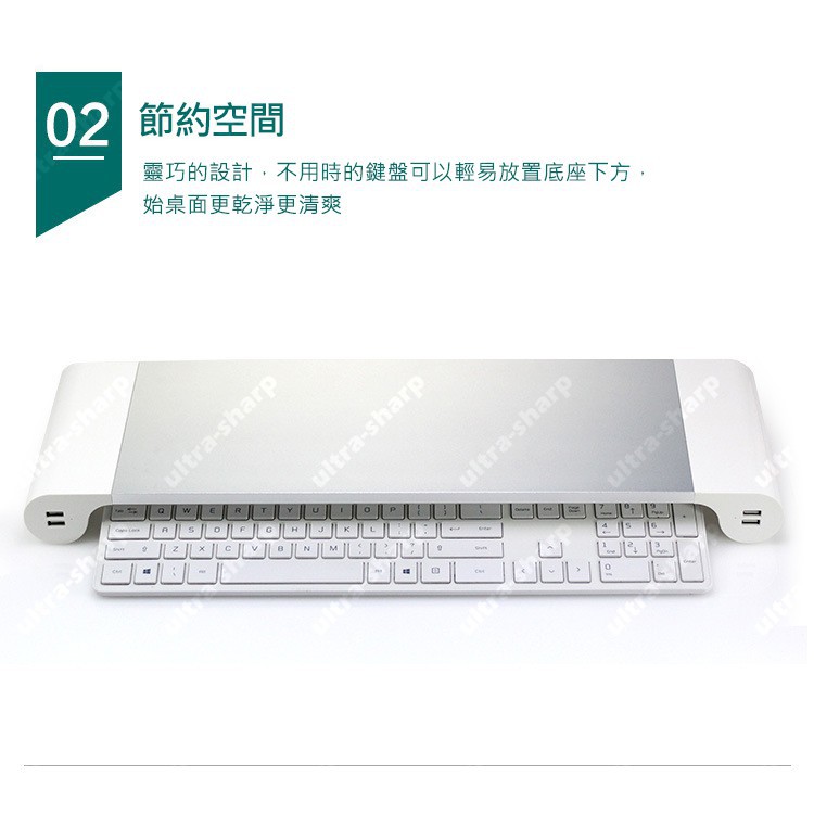 4孔USB充電鋁合金螢幕架 台灣公司附發票2 螢幕增高架收納架