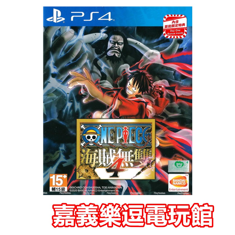 【PS4遊戲片】 航海王 海賊無雙4 OP4 ✪中文版全新品✪ 嘉義樂逗電玩館