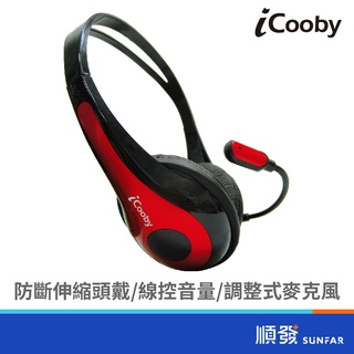 iCooby M70 頭戴式 耳機麥克風 黑紅色