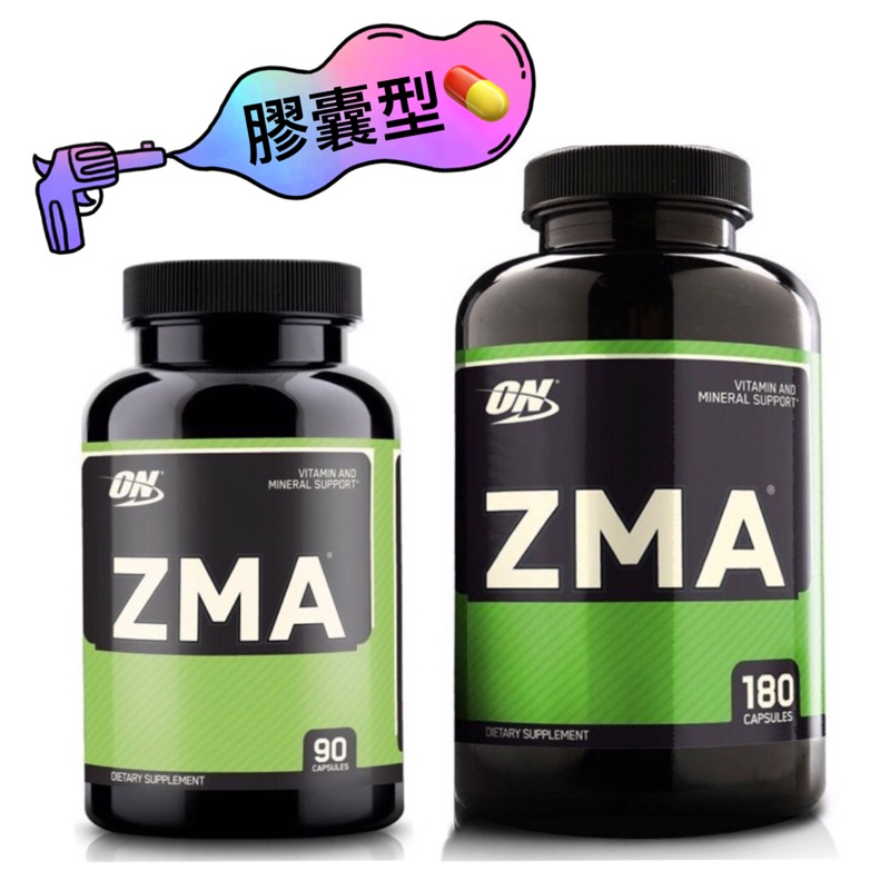 【現貨可刷卡】原裝正品！Optimum Nutrition ON ZMA 鋅鎂力膠囊 添加維生素B6 健身必備