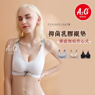 絕版品‼️A2G®【SKIN BRA 、運動胸衣】台灣獨賣 加大4XL大尺碼 瑜珈內衣 可拆襯墊 背心式內衣 522