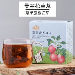 【曼寧花草茶】蘋果蜜香紅茶15入/40入/盒_台灣風味茶系列｜官方直營