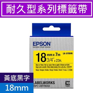 EPSON LK-5YBVN 耐久型標籤帶 18mm 黃底黑字 S655424