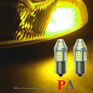 【PA LED】9-32V 特調光色 1156 單芯 30晶 2835 SMD LED 黃金光 黃光 方向燈 維大力光色