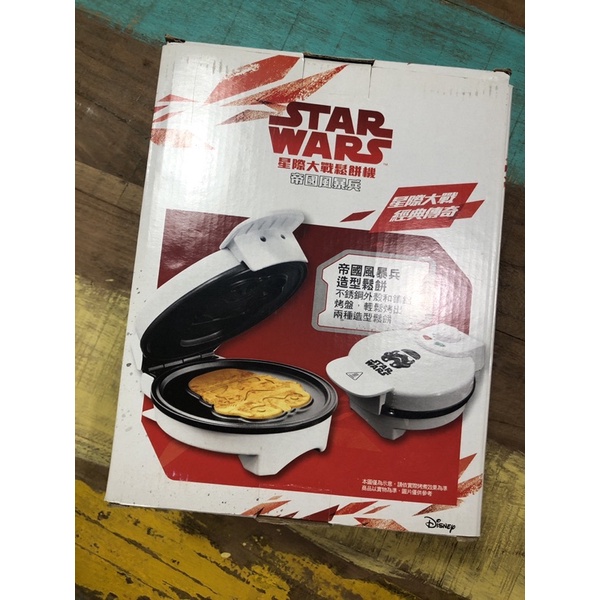 (現貨/限量)7-11 星際大戰 鬆餅機 帝國風暴兵款 Star Wars 星際大戰經典傳奇集點送 造型鬆餅