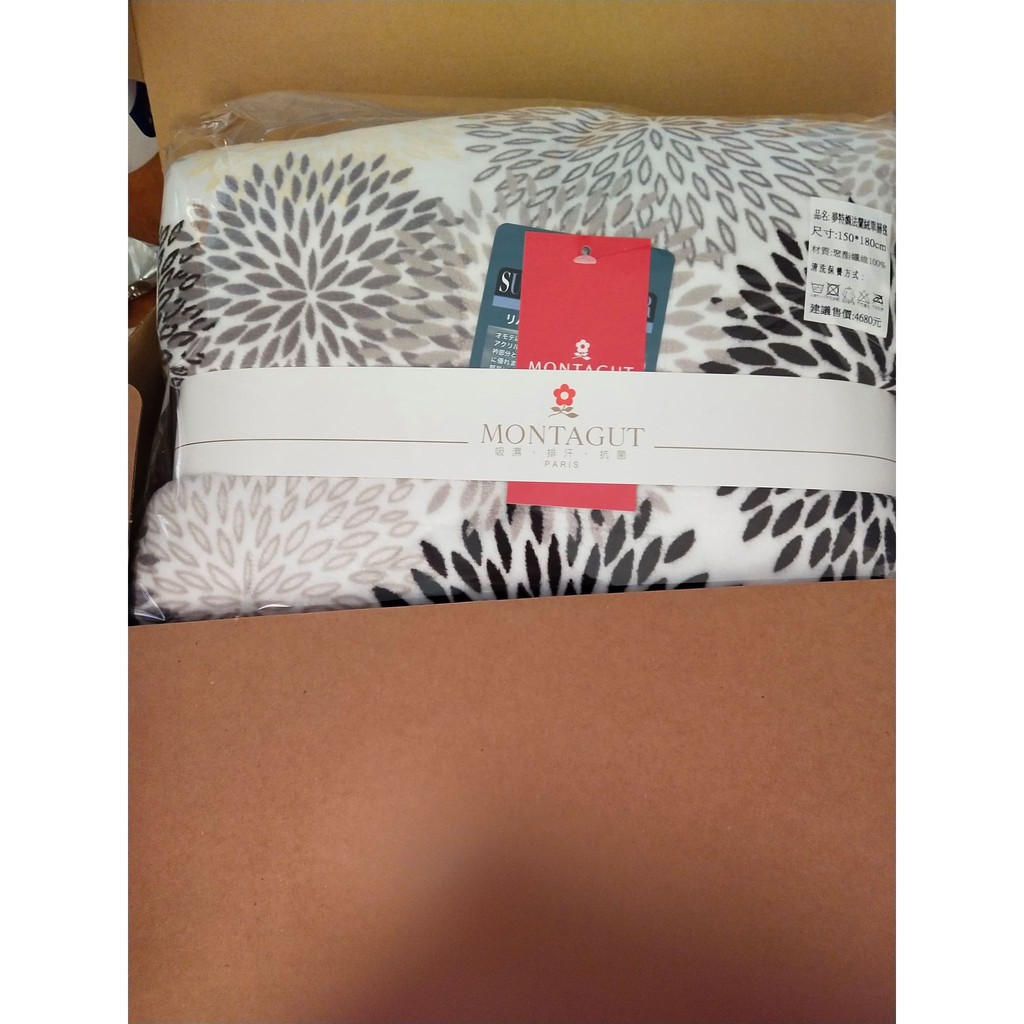 全新專櫃 MONTAGUT 夢特嬌太陽花法蘭絨毛毯禮盒(大毯,非小毯,尺寸：150*180cm)
