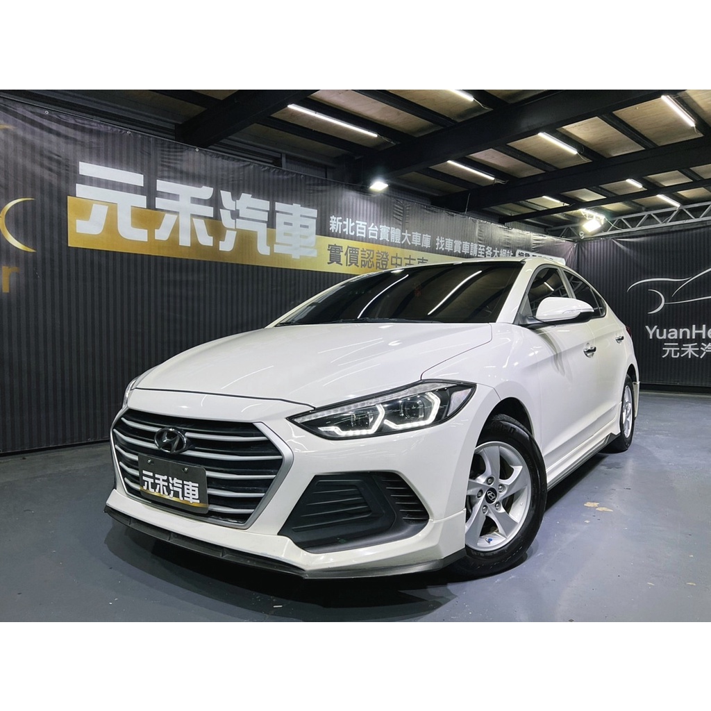 【小周嚴選】Hyundai Elantra(NEW) 豪華型 1.6 汽油