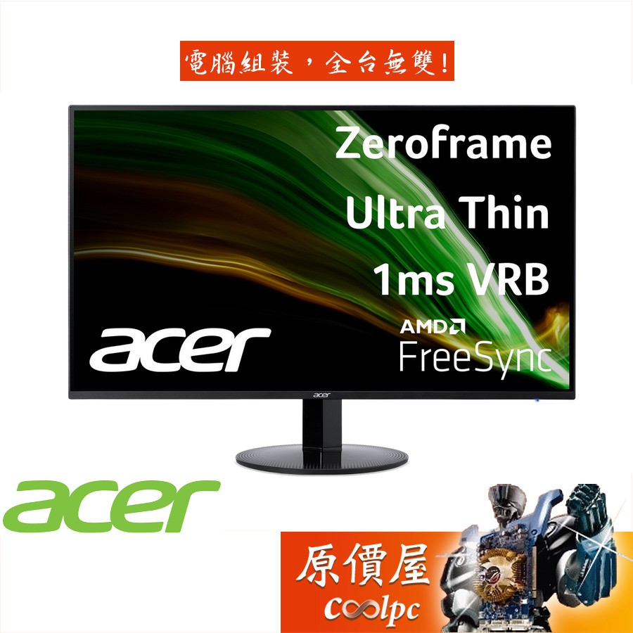 acer宏碁 SB271 1ms/IPS/75Hz/含喇叭/螢幕顯示器/原價屋