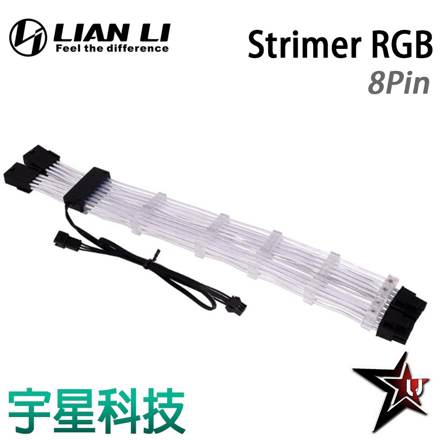 LIAN LI 聯力 Strimer RGB 8Pin延長線 5V主板連動
