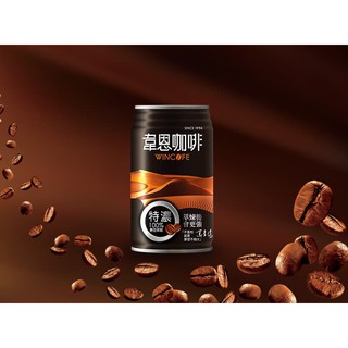 【春天五金百貨】黑松 韋恩咖啡 特濃咖啡 焦糖咖啡 320ml 整箱24入 罐裝