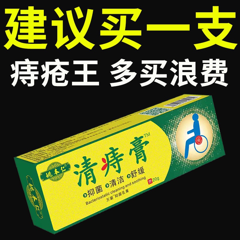 2本セットメール便送料込 第 2 類医薬品 g オシリーノh軟膏 奥田製薬 痔疾用軟膏
