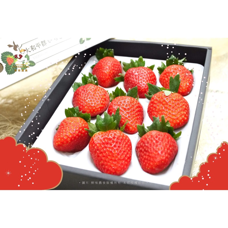鮮味嚴選 日本奈良縣古都華草莓 免運 蝦皮購物
