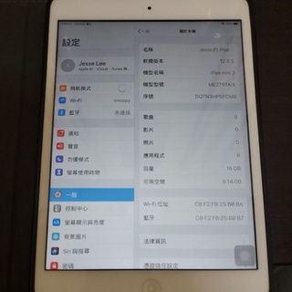 Mini 2 Ipad 16g 二手 比價撿便宜 優惠與推薦 22年2月