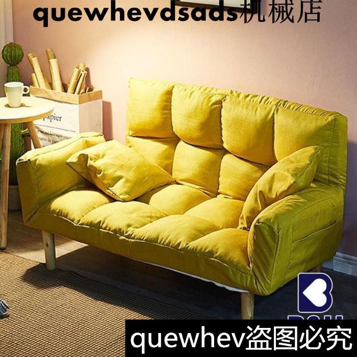 台湾现货懶人沙發榻榻米雙人小戶型小沙發可臥室折疊陽臺網紅款簡易沙發床