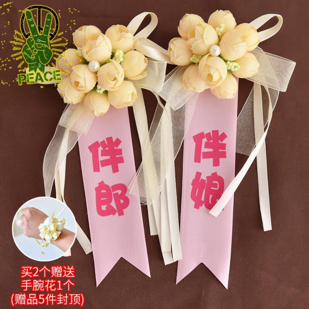 胸花結婚婚慶伴郎伴娘父母胸花韓式新郎新娘胸花婚禮h03 蝦皮購物