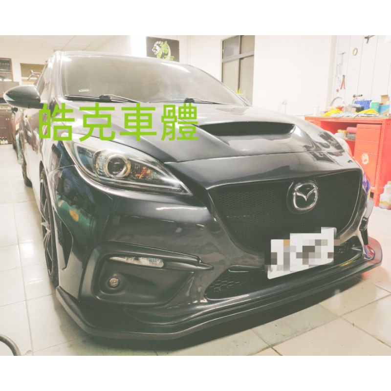 二代馬3 mazda 3 馬自達 3 KS 霧燈 方向燈 保桿 大包 空力套件