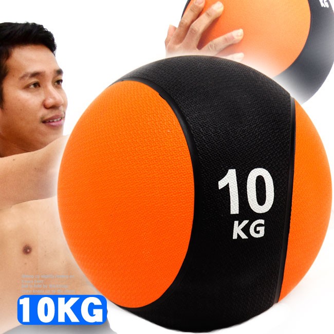 MEDICINE BALL橡膠10KG藥球10公斤彈力球韻律球C109-2210抗力球重力球重球.健身球復健球訓練球