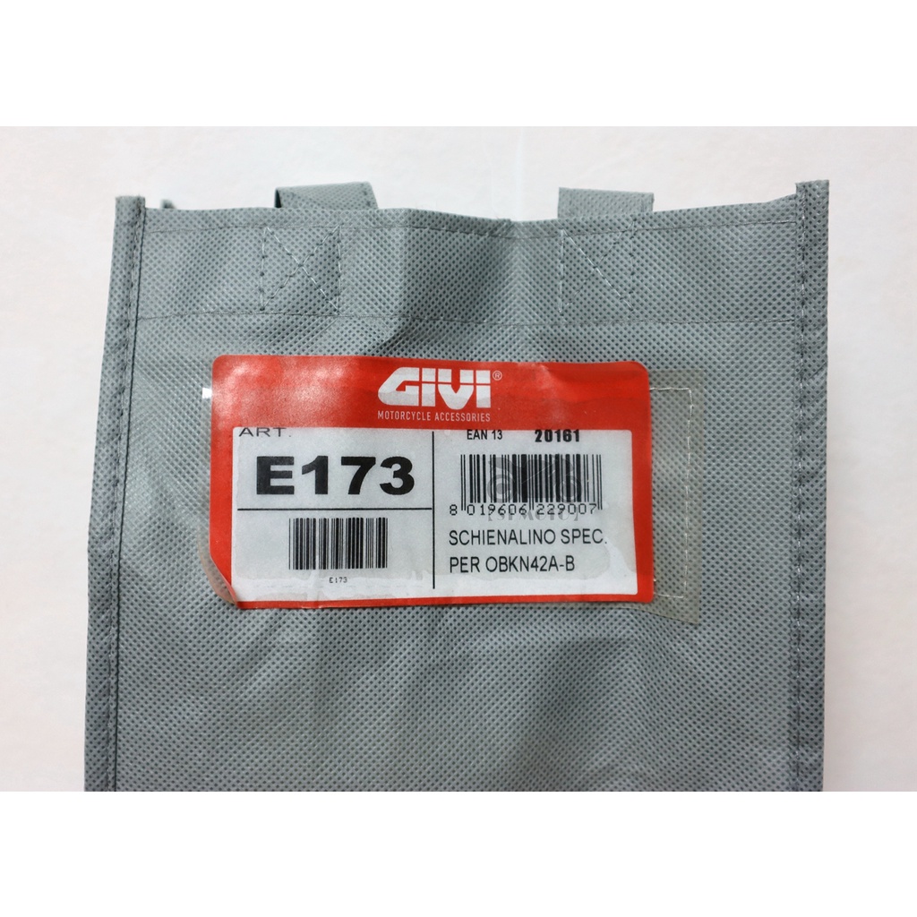 【ST】GIVI E173 新款OBKN42A/B 靠背/靠墊/背靠/後行李箱/鋁箱/後箱 (舊款OBK42A/B不適用