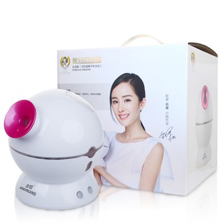 冷熱溫三合一蒸臉器 金稻 蒸臉器 KD-2331-3 蒸臉機 家用 離子噴 奈米蒸臉器 蒸臉儀 補水美容儀 噴霧器