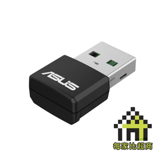 ASUS USB-AX55 Nano AX1800 雙頻 WiFi 6 USB 網路卡 華碩【每家比】