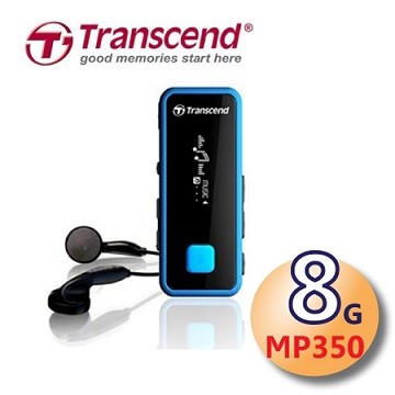 創見 TRANSCEND MP350 TS8GMP350 MP 350 8G 8GB MP3音樂撥放器