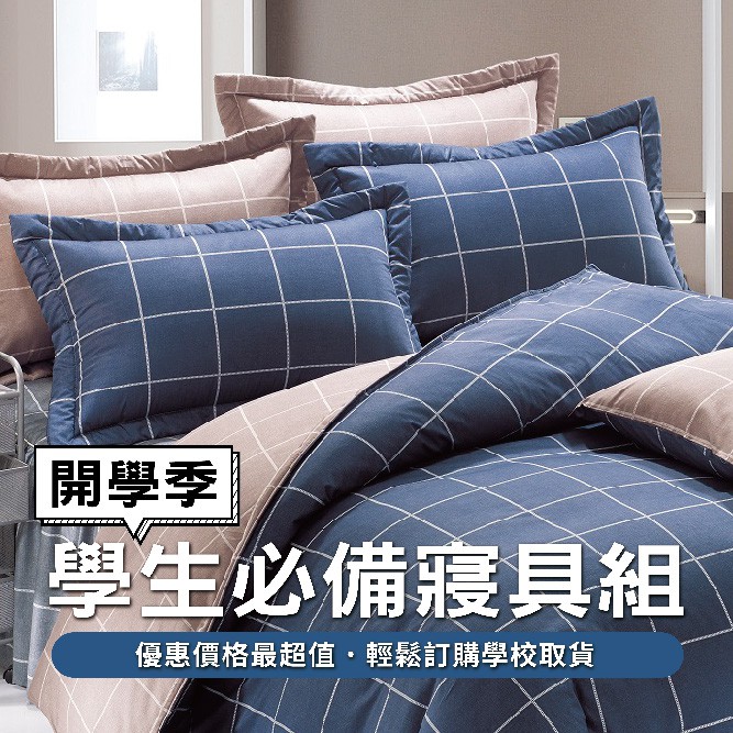 開學季保潔墊宿舍寢飾法蘭絨保暖舒適 吸濕蓄溫床墊保潔墊 雙人 雙人保潔墊恐龍先生賣好貨 Yahoo奇摩拍賣