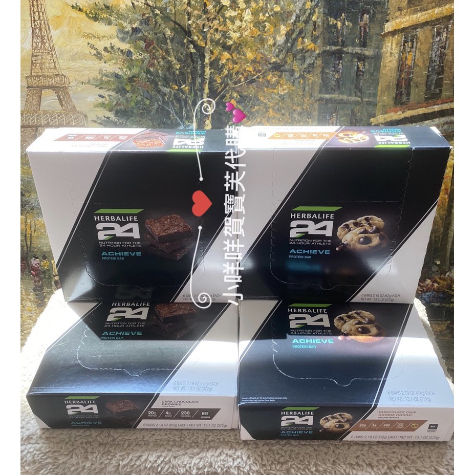 小咩咩賀寶芙  Herbalife24 ACHIEVE 巧可力碎片/布朗尼 巧克力 蛋白質棒 6隻組