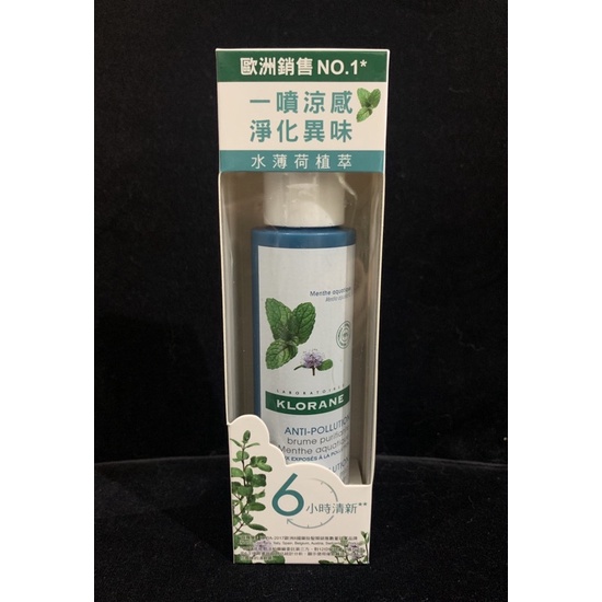 KLORANE 蔻蘿蘭 涼感淨化防護精華100ml