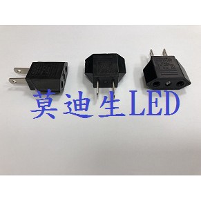 (5入)6A125~250V 圓轉扁轉換頭 歐規轉美規插座 轉接頭