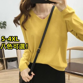 【🍒櫻桃大尺碼】M-4XL 針織打底衫 多色基本款顯瘦V領素色針織衫女軟糯舒適長袖打底衫百搭上衣