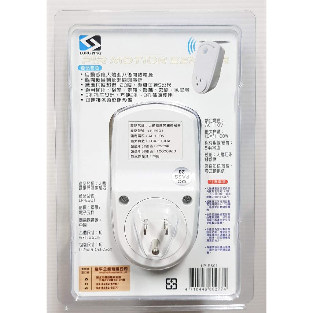 戶上togami 日製電磁開關 電磁接觸器pak 50h 220v 標準形電磁開閉器 露天拍賣