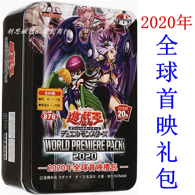 遊戲王混沌 Ptt Dcard討論與高評價網拍商品 21年10月 飛比價格
