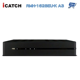 昌運監視器 可取 RMH-1628EU-K A3 16路 同軸音頻錄影主機