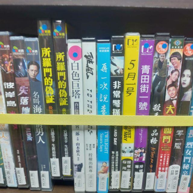 新垣結衣 Ptt討論與高評價網拍商品 21年7月 飛比價格