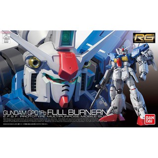 星矢TOY 板橋實體店 BANDAI 1/144 RG 13 RX-78 GP01 FB 試作一號機 宇宙推進器