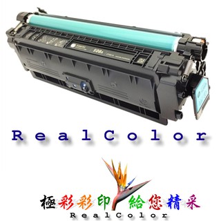 極彩HP M552dn M553dn M552 環保匣 CF360A CF361A CF362A CF363A 508A