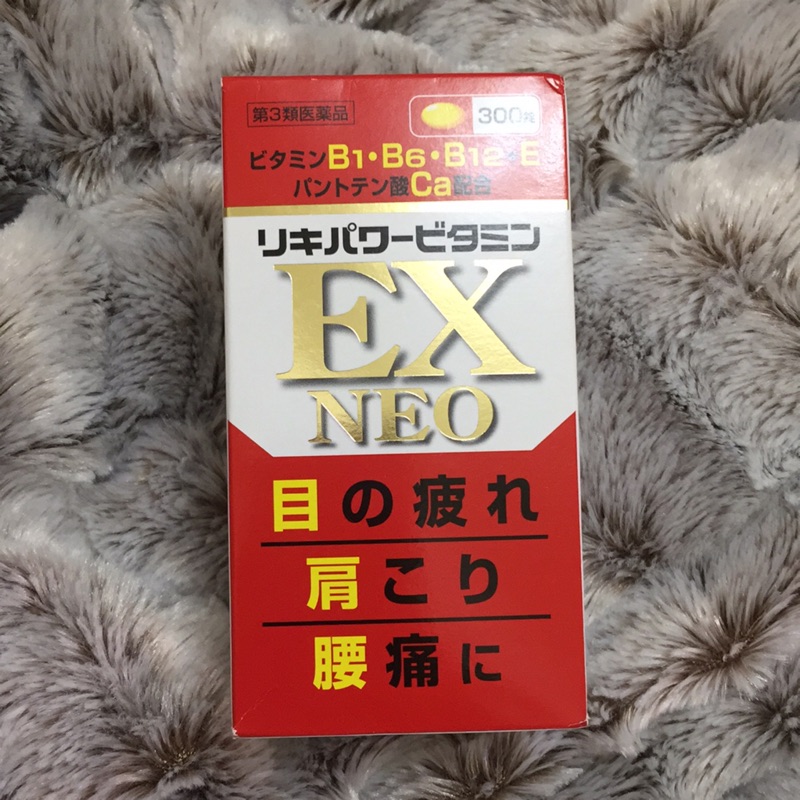 日本米田合利他命EX NEO/300錠