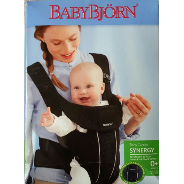 二手   Baby Bjorn Synergy Carrier頂級護背透氣背巾