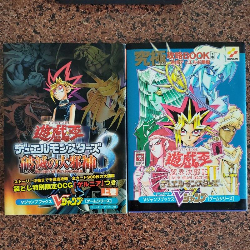 遊戲王 Nds 遊戲卡 蝦皮購物