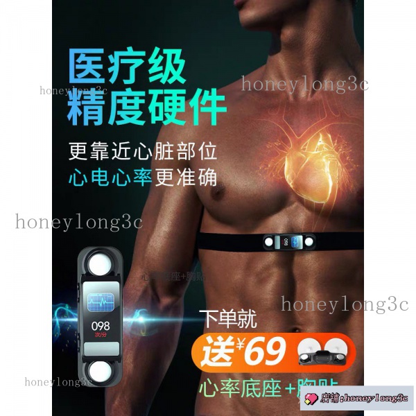 體脂智慧手環 Ptt討論與高評價網拍商品 21年8月 飛比價格